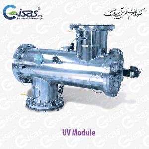 ماژول گندزدایی -ضدعفونی آب فرابنقش UV Module water treatments